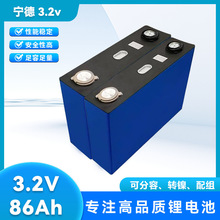 ���r���о3.2v86ah100ah120ah 176ah 202ah�����F�늳�늄�܇