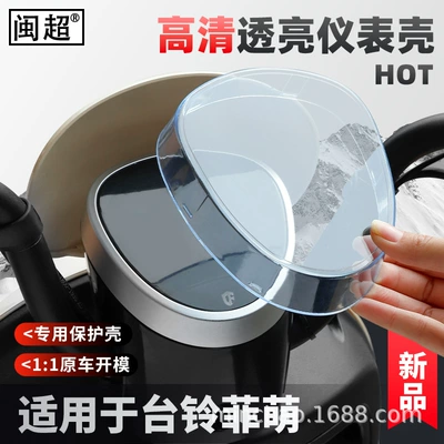 High-Definition Screen Film, Central Control – Other vehicle instruments