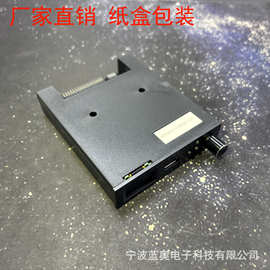 新品SFR1M44-U100LQD-435黑色 仿真软驱 带缓存免格式化