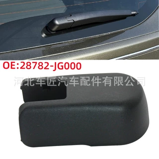 28782JG000适用于英菲尼迪QX70日产汽车后雨刮器臂螺母盖汽车配件