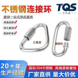 �S��304���P䓿����B�ӭh ��ɽ�h��ȫ��朗l�B�ӭh÷�]�i�����h