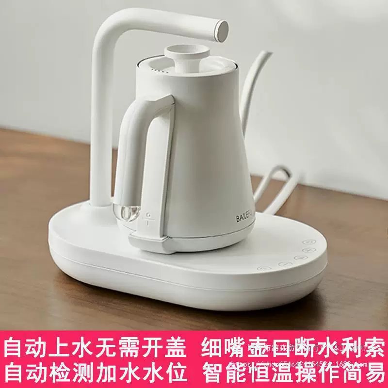 Coffee pot, set stainless steel, automatic teapot, temperature control, fully automatic