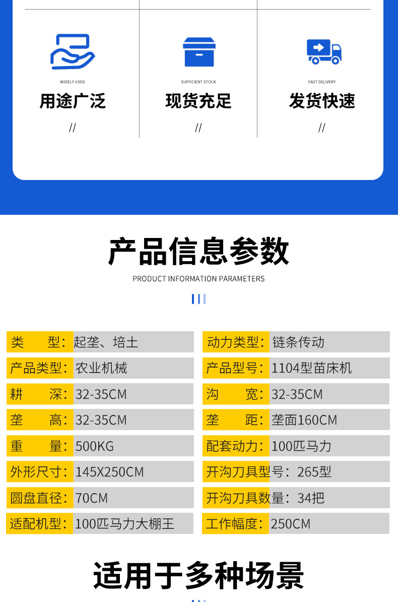 详情页1_003.png