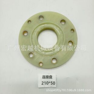 210-50�X�B�ӱP�m��춰l�әCҺ�����S�����210mm���X50T
