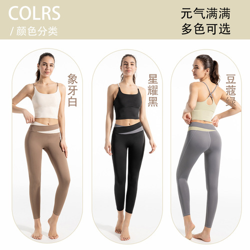 Color block spaghetti strap yoga bra high elastic skin-friendly sports bra cross high waist tight fitness pants set