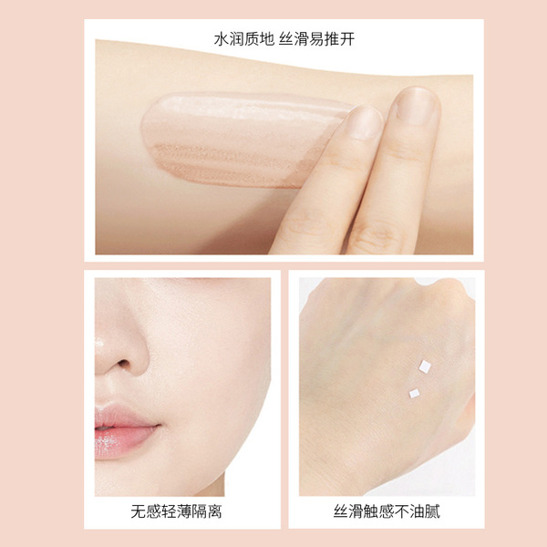 BB cream