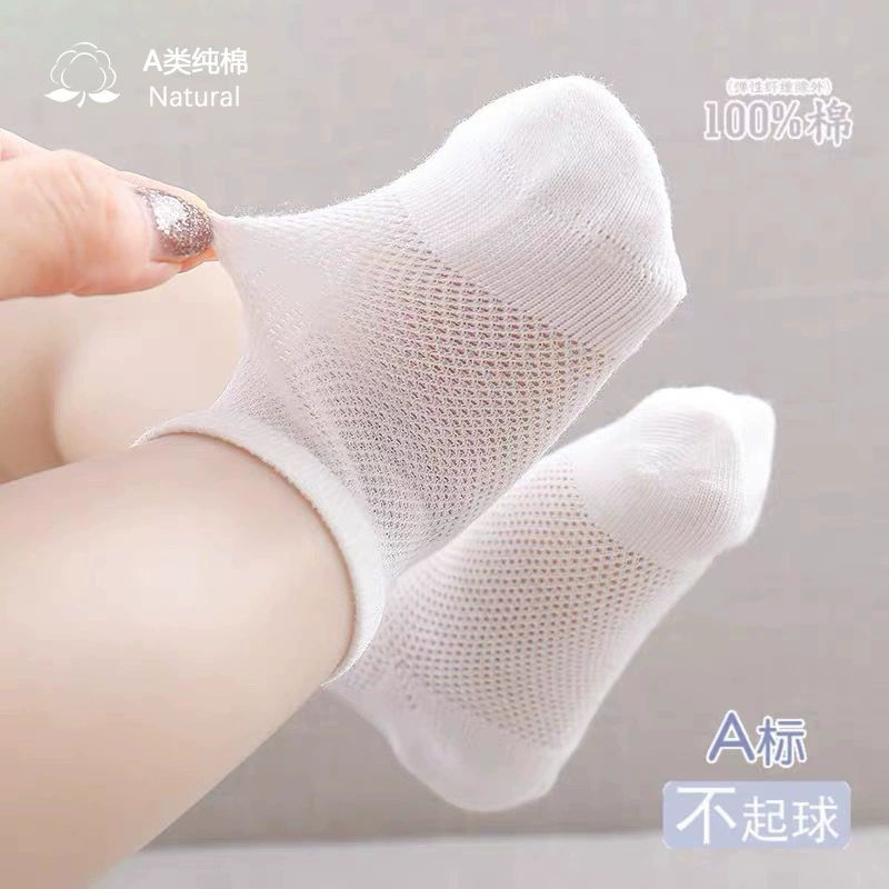 Детские носки летние тонкие дышащие детские хлопковые носки для новорожденных Свободный Рот трубка сетка полые носки оптом