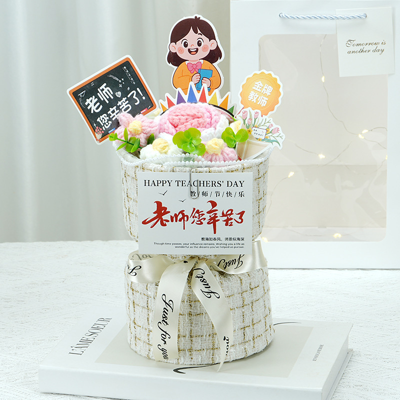 创意礼品成品针织小香风玫瑰花送男女老师手捧花束感谢教师节礼物|undefined