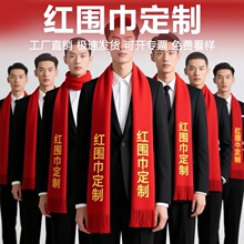�����޺�Χ��logo ���忪�ź����繫˾��ۻ���ҵ���к�ɫΧ��