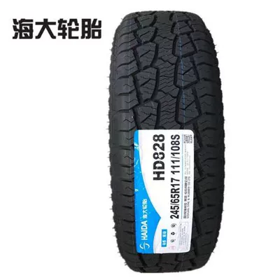 Bell Mingrui 2457016 tire – Off-road şinlər - 24570r16-haida-cross-country