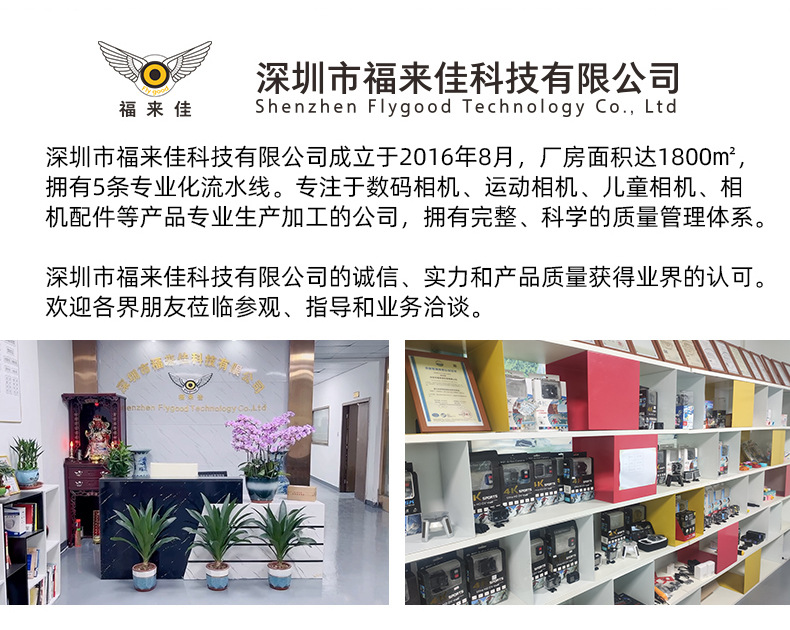 工厂介绍2.jpg