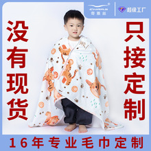 印花法兰绒儿童毛毯厂家 blanket儿童学生便携礼品卡通午睡午休毯