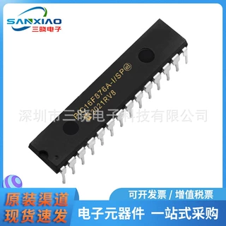 原装正品PIC16F876A-I/SP 封装DIP28 8位微控制器-MUC 库存现货