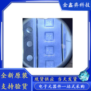 SC7A20 SC7A20HTR LGA-12 Silan Micro original three-axis accelerometer sensor chip