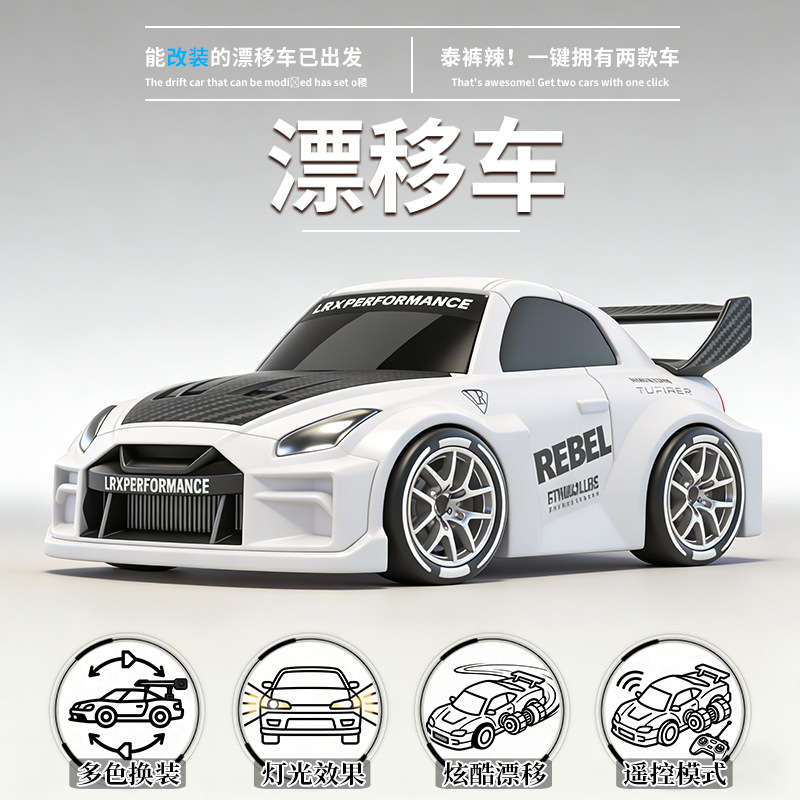 New Mini Smart Sensor Following Car Drift Rc Remote Control Car Desktop Stress Relief Toy Boy Gift Wholesale