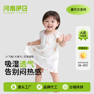 ����Ůͯ�B�wȹĪ������ͯ�Ҿ�ȹ�ļ�СŮ���o�䱳��ȹŮ���B��ȹ