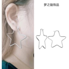 不锈钢网红耳环五角星时尚潮流女饰耳圈套装异形耳环耳饰批发