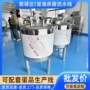 一体式杀菌纯牛奶蛋液灭菌机