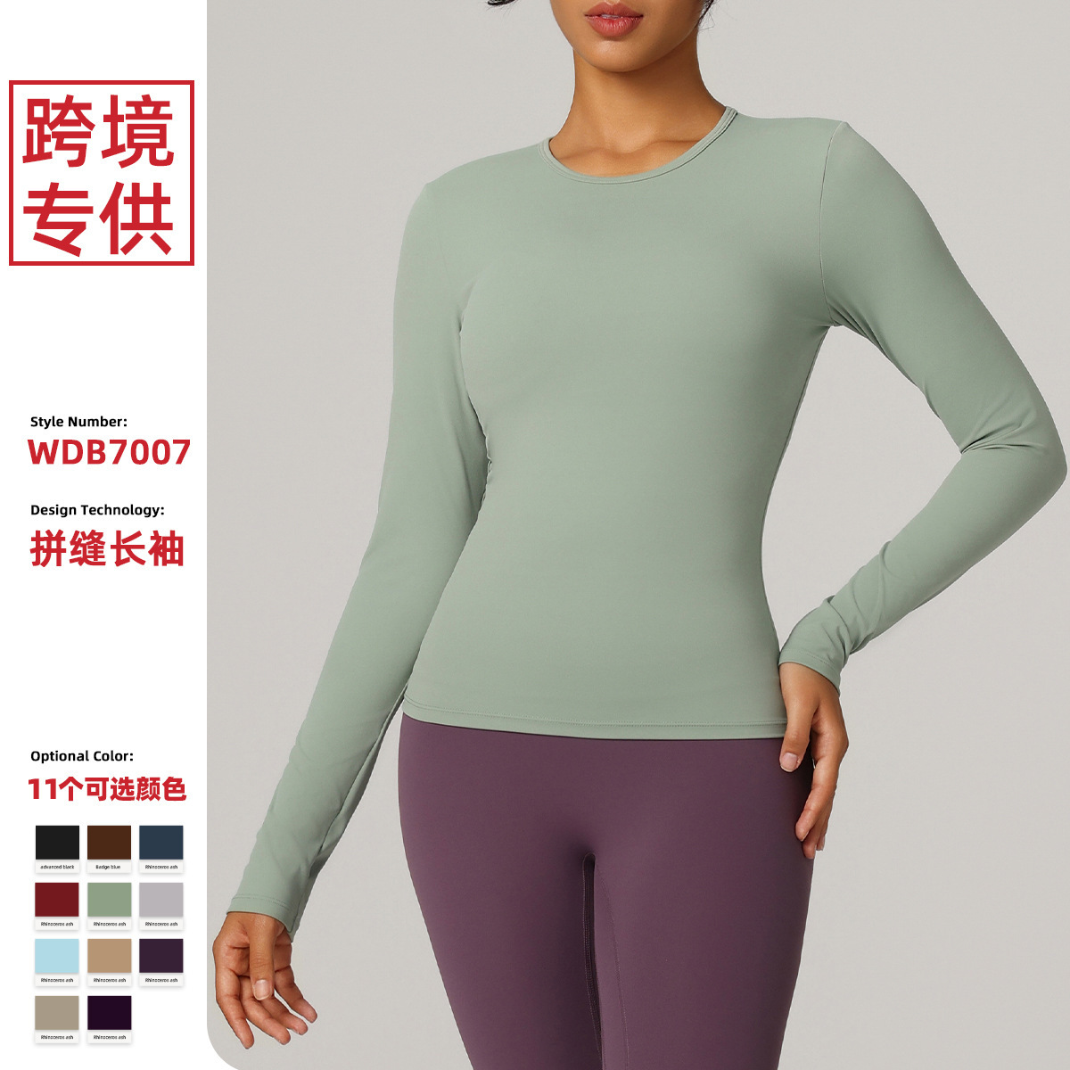 European and American Cross-Border Amazon Specializes in Skin-Friendly Breathable Sports Long-Sleeved T-Shirts, Slimming Look Running Fitness Yoga Clothes