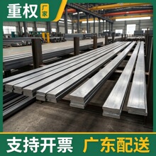 珠三角热轧A3扁钢60x6护栏围墙厂家批发实心长条稳定供货现货供应