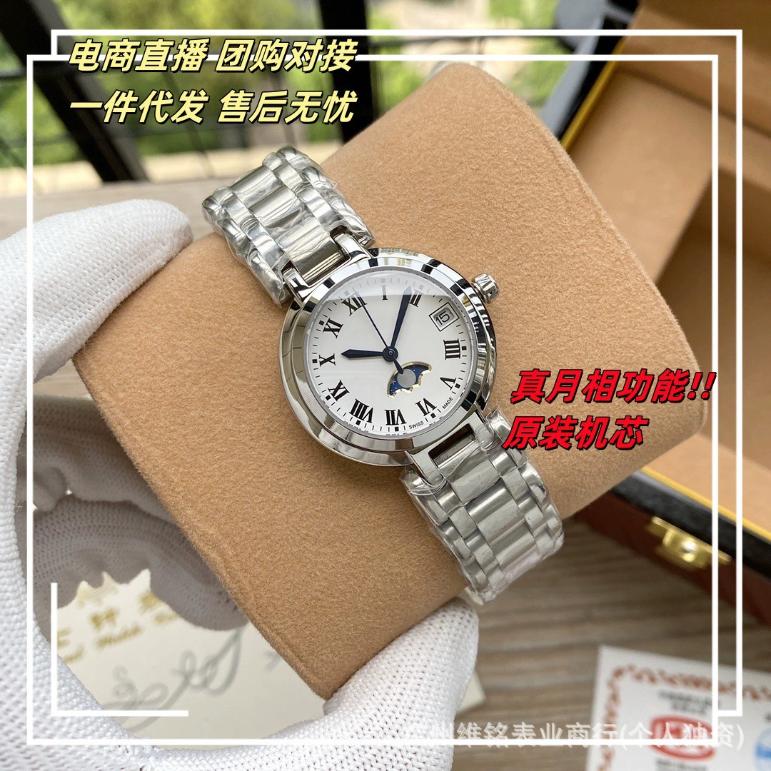 浪家蓝气球罗马心月真月相手表女士贝母防水三合一日月星辰watch