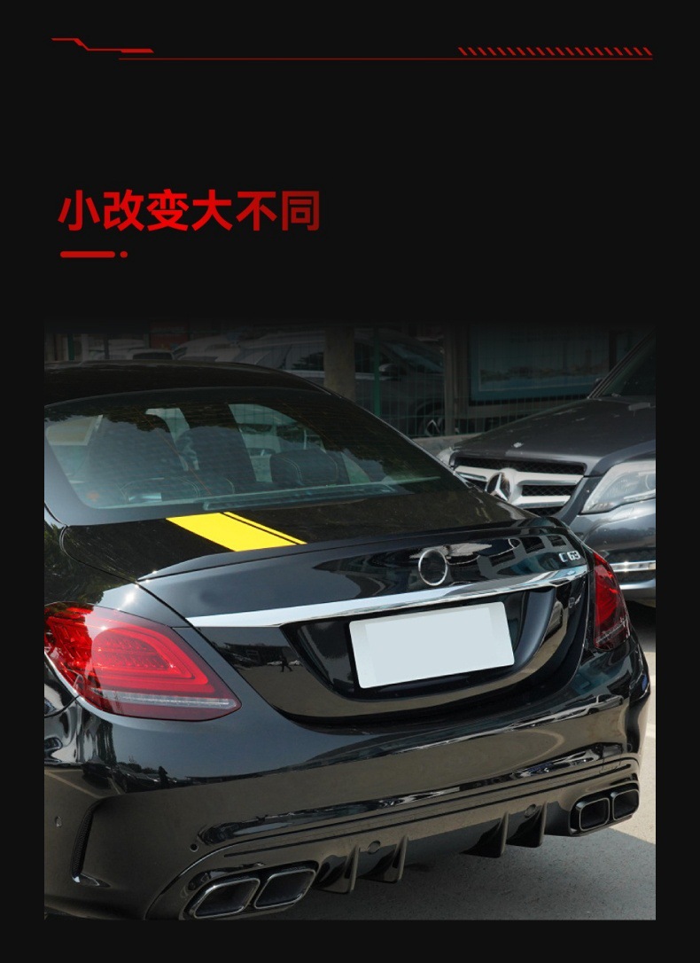 Suitable for 2015-2021 Mercedes-Benz C-Class W205 C200 C260 C300 C43 C63 Amg Rear Wing Modification