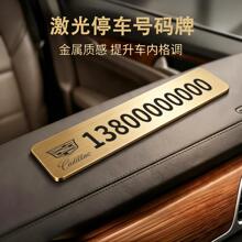 �m��춄P�������R�rͣ܇̖�a��XT4 XT5 XT6 CT4CT5�J��Ų܇�Ԓ��