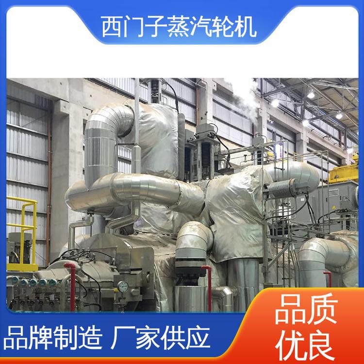 原装通用GE SST-400 莱赛兰汽轮机从 <10 kW 到 25 MW 品类齐全