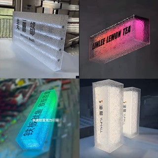 定制亚克力石头纹灯箱 水波纹广告灯箱 条纹冰裂纹灯盒
