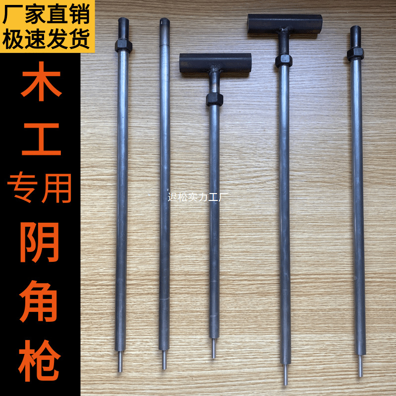 阴角枪木工订钉专用钉子枪打钉器钉钉子神器手动建筑工具钉冲冲钉