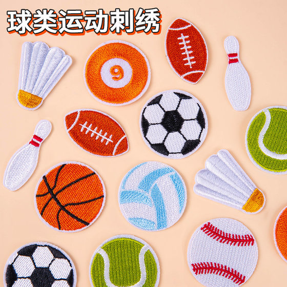 Cartoon Basketball Football Football Tennis Billiards Baseball Ball Sports Embroidered Cloth Stickers Patch Stickers Decorative Stickers