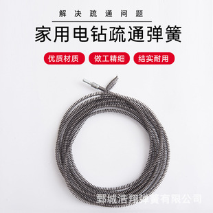 Household Electric Tools Sewer Dredging Artifact Toilet Kitchen Floor Drain Spring Steel Wire Dredging Pipe Artifact