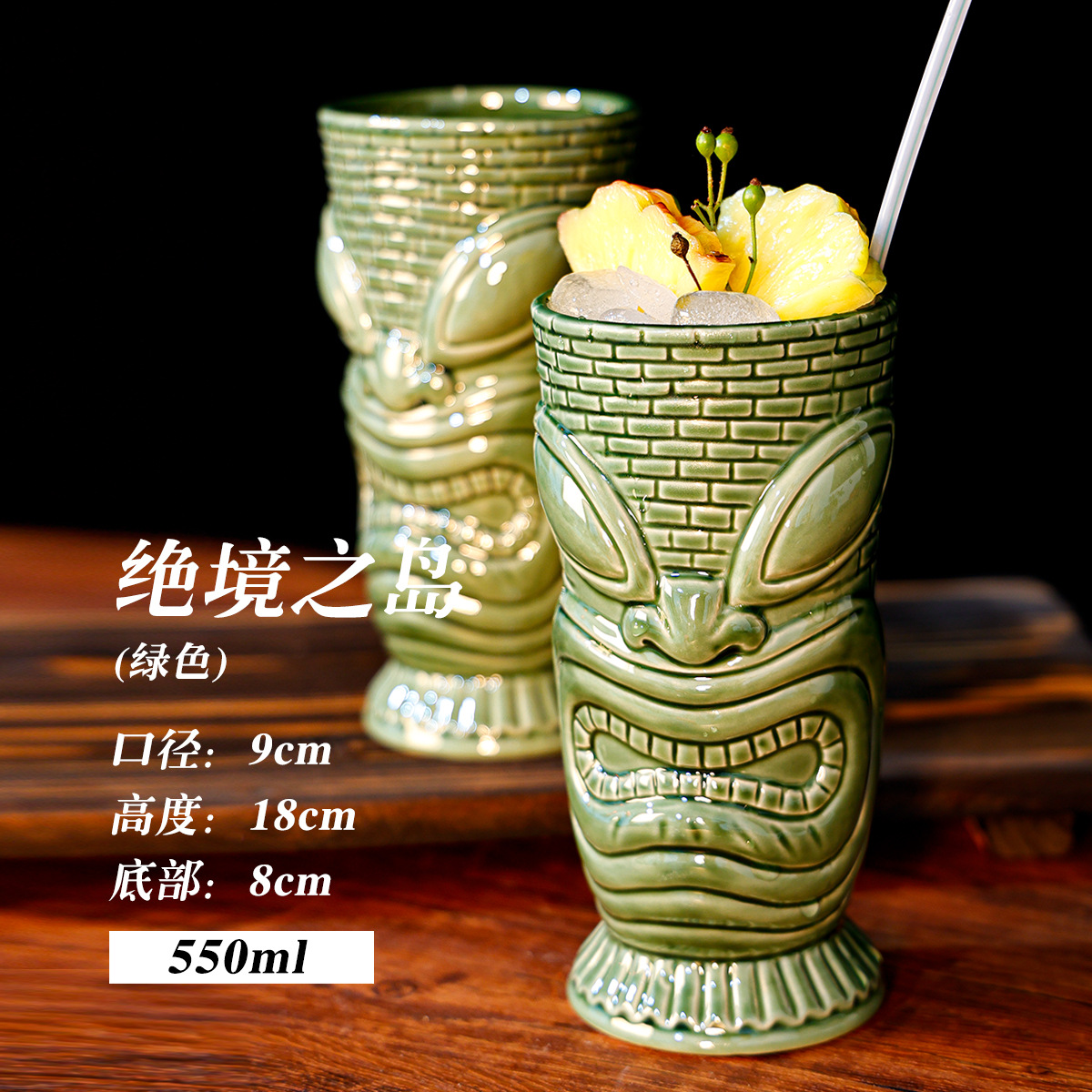 Retro estilo hawaiano cóctel tiqui taza zombie cara taza de cerámica esqueleto tiqui taza taza creativa taza de vino