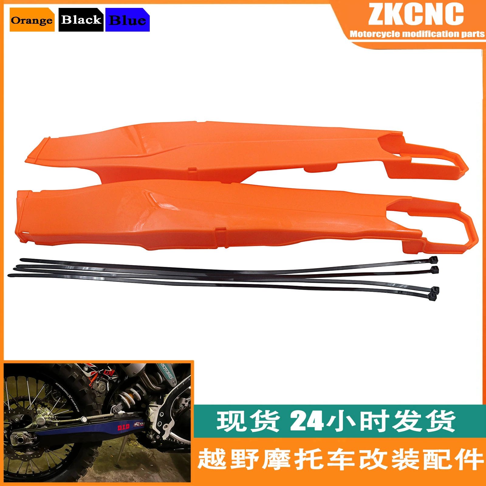 Подходящие мотоциклы KTM EXC EXCF XCW XCFW TPI Six Days После плоскостной пластиковой защиты