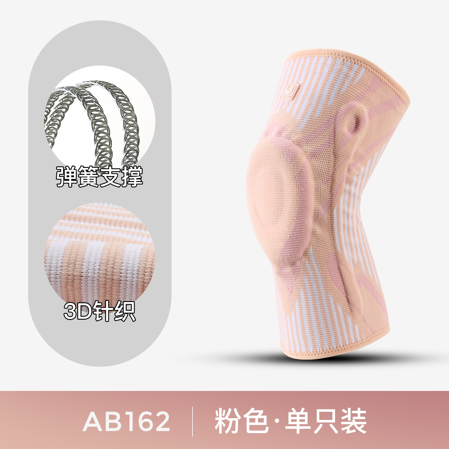 Rodilla deportiva para correr al aire libre, ciclismo, amortiguación, baloncesto masculino, soporte de resorte, menisco, cubierta de rodillera, cubierta de articulación de rótula