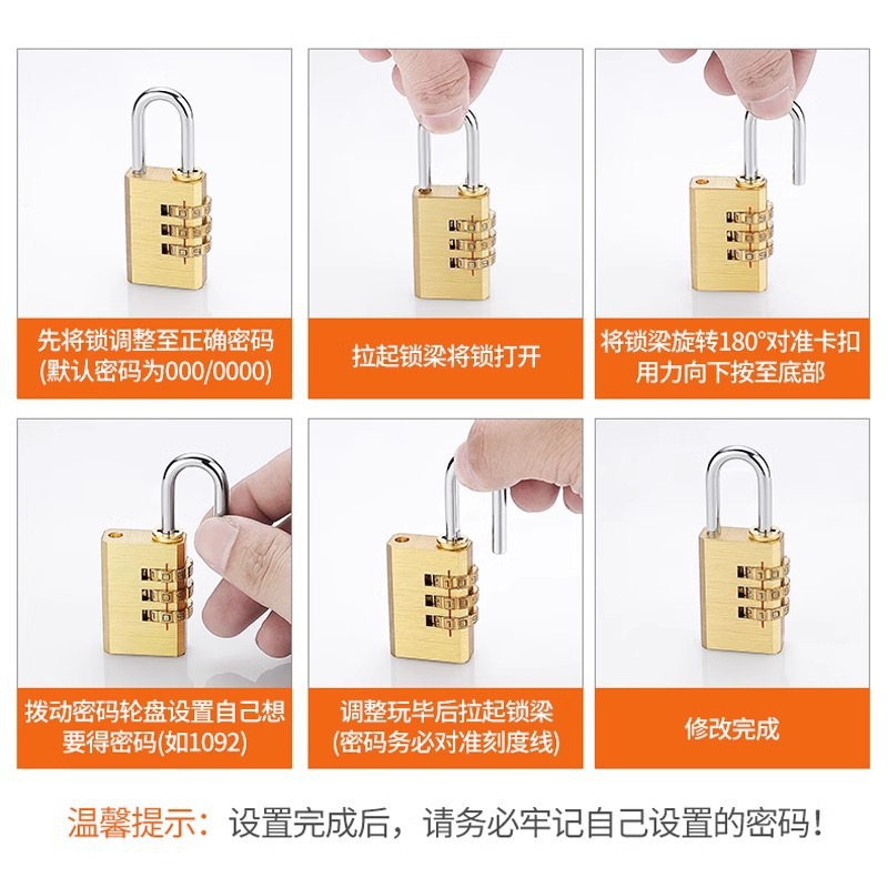 Замок кодовый Fengcheng Hardware HP 3-значный малый