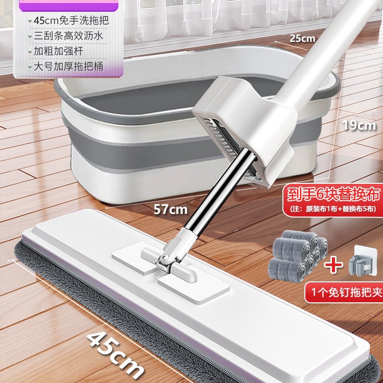 접이식 물통 + 45cm 대형 패널 + 천 총 6개