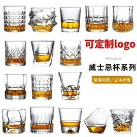 酒杯;玻璃杯;家用烟灰缸