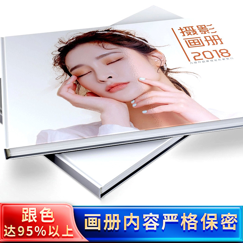 硬壳锁线精装画册印刷制作手表说明书员工手册 彩页样本印刷封套