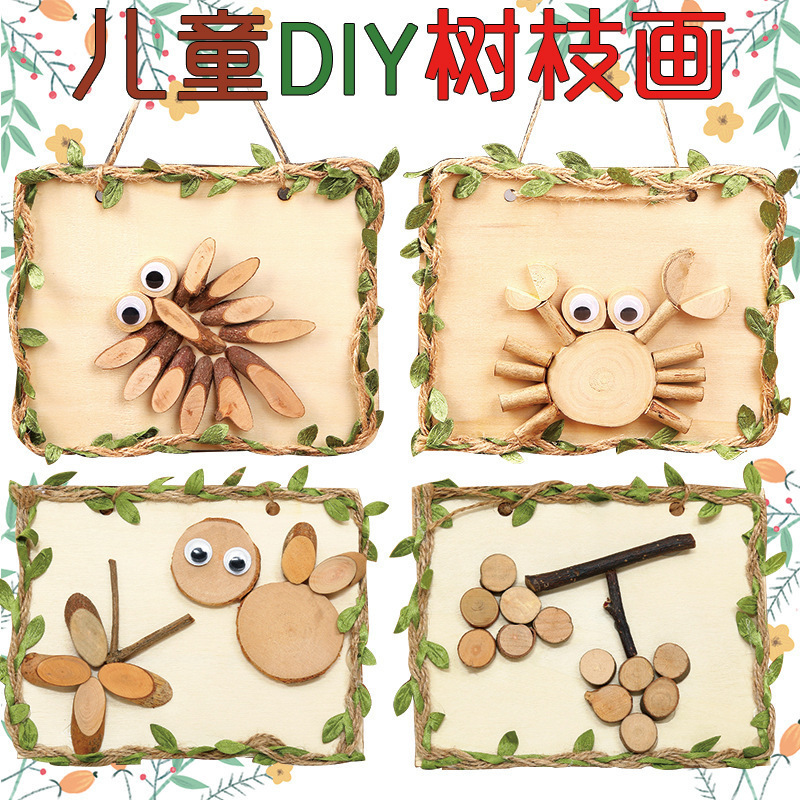 Zhuzhi Festival DIY Log Painting Natural Log Chip Branch Painting Handmade Material Package Kindergarten Wood Art Picture Frame