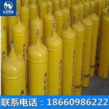 国标40升溶解乙炔瓶C2H2钢瓶工业用氧焊切割便携10L气瓶厂家出口