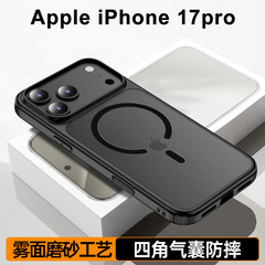 适用iPhone17Promax磨砂磁吸手机壳苹果17Air硅胶全包防摔保护套