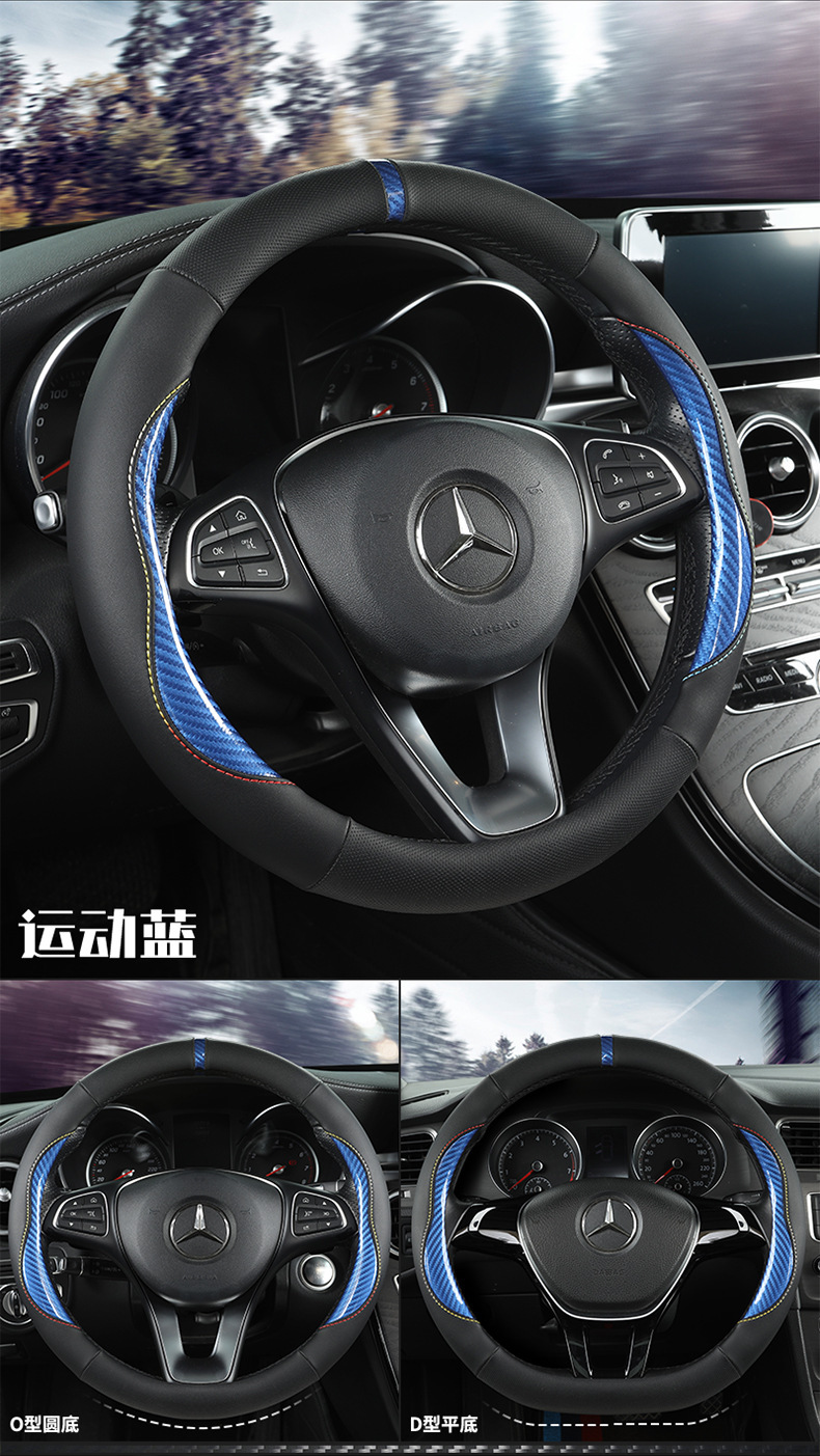 Amazon's Best-Selling Leather-Stitched Steering Wheel Cover, Non-Slip, Breathable, Universal for All Seasons, Fits 15 Inches 38cm