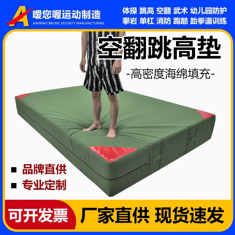 High Jump Thickeneded Sponge Mat Martial Arts Somersault Training Mat Sponge Bag Training Mat Dance Taekwondo Protective Climbing Mat