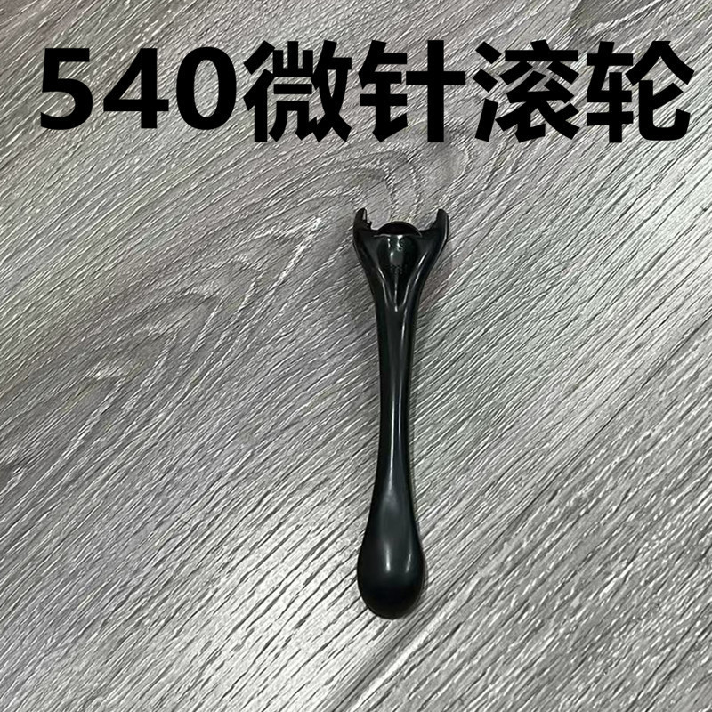 复制_微针滚轮厂家直供540脸部美容微针美妆化.jpg