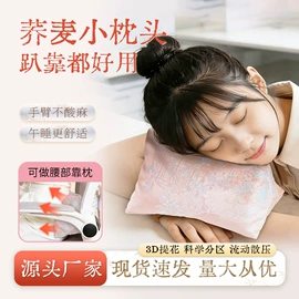 保健器具配件;花草枕;艾灸/艾草/艾条/艾制品