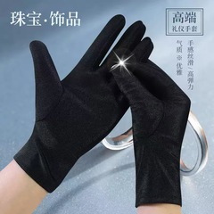 黒色ナイロンライクラ手袋、プロの受付用エチケットグローブ、ジュエリーディスプレイ用手袋、海外貿易卸売