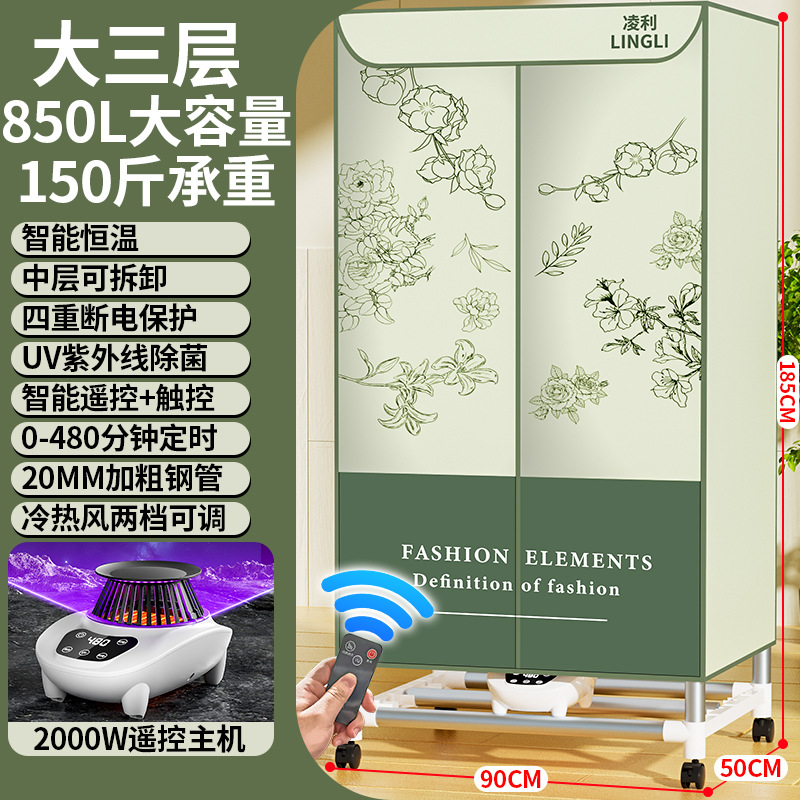 대형-3단-2000W-리모컨 UV 20두께