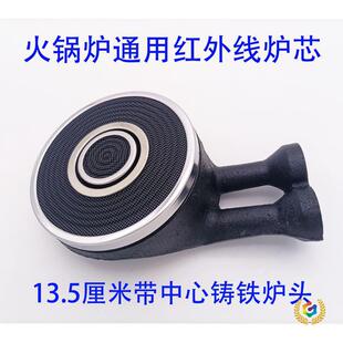 ͨ��Ƕ��ʽ��偠t�t�⾀�T�F�t�^ 13.5�����p��135���T�F�tо