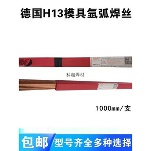 MRAģ�ߺ��zSKD11/SKD61/H13/45#/P20�����ޏ� ��_ģ ���ģ���z